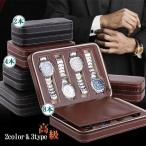  наручные часы мобильный кейс для хранения 2 шт место хранения 4шт.@ место хранения 8шт.@ место хранения рука кейс для часов высококлассный часы box командировка путешествие тоже удобный День отца подарок подарок подарок 