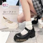  Loafer женский me Lee je-n. ремешок туфли-лодочки толщина низ обувь платформа futoshi . каблук модный симпатичный ..... надеть обувь ... чёрный белый 