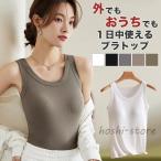 ブラトップ カップ付き タンクトップ リブ ナイトブラ ブラキャミ ノンワイヤー 夏 ノースリーブ カップ付きキャミソール パッド付き
