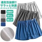  трусы мужской передний открытие нижнее белье сетка лето удобный .. нет "дышит" . пот скорость . dry эластичность стрейч . чувство внутренний нижнее белье нижнее белье мужской внутренний 