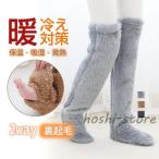  салон носки женский осень-зима .. древесный уголь 2way.. час носки длинный длина обратная сторона ворсистый холодозащитный зима охлаждение ..mo Como ko День матери подарок подарок 