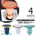  слив покрытие пол осушение . колпак дезодорация репеллент от моли ванная стирка хлеб осушение паз крышка мусор получить волосы catch запах меры круглый размер настройка возможно дренаж колпак 