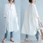 ロングシャツ シャツ シャツブラウス シャツワンピ トップス レディース ロング丈 チュニック ブラウス 綿 長袖 前開き 無地 カジュアル 大きいサイズ 着痩せ 秋