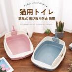  кошка туалет большой кошка песок маленький размер большой кошка туалет 4 угол запах меры кошка песок большая вместимость простой открытие тип скол .. предотвращение кошка для кошка сопутствующие товары лопата имеется чистый 