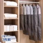  европейская одежда покрытие 3 листов комплект костюм размер нетканый материал одежда покрытие костюм покрытие костюм покрытие пальто покрытие пыль исключая . "дышит" ..... инсектицид 