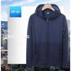  Rush Parker мужской Rush Guard длинный рукав tops Parker тонкий UV cut ультрафиолетовые лучи меры контакт охлаждающий UPF50+ внешний весна лето 