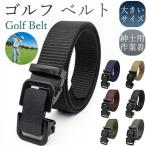  Golf ремень мужской нейлон авто блокировка бизнес уличный casual спорт модный fo Maar студент ходить на работу посещение школы джентльмен для рабочая одежда 