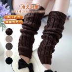  гетры длинный мужской женский Layered защищающий от холода охлаждение . холодозащитный . line ..