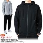  Parker Zip Parker передний открытие Parker тонкий весна Zip выше Parker хлопок с капюшоном . Parker перо ткань весна осень большой размер тренировочный Parker 