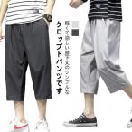  шорты мужской 7 минут длина колено внизу брюки 7 минут длина укороченные брюки брюки-карго летний . чувство салон одежда уличный свободно лето большой размер 