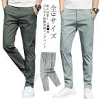  контакт охлаждающий брюки мужской обтягивающий брюки .... брюки-чинос лето длинные брюки распорка тонкий лёд шелк узкие брюки брюки из твила прекрасный ножек ...go