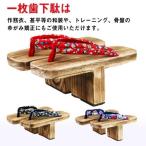 一本歯桐下駄 女性 男性 げた 天狗 �