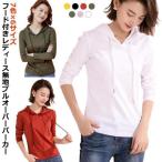  тонкий cut and sewn весна Parker с капюшоном . осень t рубашка длинный рукав casual tops тянуть over тянуть over Parker одноцветный простой body type покрытие 