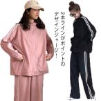  джерси спорт одежда верх и низ в комплекте женский весна осень Zip выше жакет 2 шт линия длинные брюки 2 позиций комплект модный casual свет au