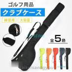  Golf сумка club case легкий место хранения мужской женский модный Golf club case тренировка для Golf сумка большая вместимость 