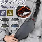 ボディバッグ メンズ ショルダーバ