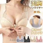  Night bla передний крюк bla гонки бюстгальтер прекрасный .24 час можно использовать грудь выше non тросик si-m отсутствует внутренний нижнее белье 