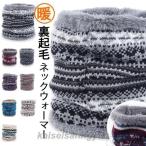  защита горла "neck warmer" обратная сторона ворсистый шарф снуд вязаный muffler женский мужской для мужчин и женщин этнический .. средства защиты от холода 