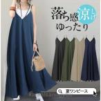 One-piece женский лето весна Cami платье длинный One-piece сарафан .. чувство . чувство A линия One-piece свободно комбинезон One-piece 30 плата одноцветный 