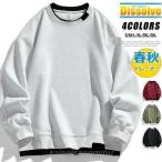  Layered футболка мужской женский tops одноцветный футболка вырез лодочкой кромка cut накладывающийся надеты способ тянуть over весна осень спорт унисекс переключатель kaji