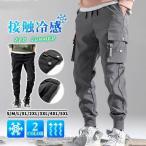  брюки-джоггеры мужской брюки из твила брюки-карго весна лето осень спорт карман casual тонкий скорость . движение легкий ..... нет спорт 