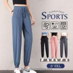  джерси женский брюки-джоггеры тренировочный брюки .... casual модный спорт одежда кромка резина весна лето Dance йога движение надеты часть магазин надеты 