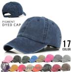 帽子 キャップ メンズ レディース 夏 大きめ おしゃれ 無地 カーブキャップ ストラップ調整 代引不可