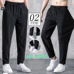  брюки-джоггеры мужской тренировочный брюки черный тонкий скорость . casual движение легкий ..... нет . чувство спорт модный 