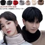  защищающий от холода кашемир защита горла "neck warmer" ребристый тубус форма кашемир Touch мягкий mo Como ko.... защищающий от холода защита горла "neck warmer" подарок подарок White Day Halo 