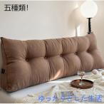 .. соус подушка bed треугольник .. соус подушка треугольник подушка треугольник подушка диван . в то время как телевизор подушка чтение длинный нежный bed подушка симпатичный 