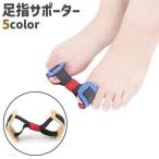  пара палец опора для мужчин и женщин опора частота пара палец родители палец пальцы ног тренировка стрейч распространять корректировка простой синий бежевый 