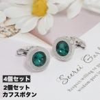  запонки 2 шт. комплект запонки кнопка кафф links мужской мужчина аксессуары простой модный симпатичный модные аксессуары джентльмен для 