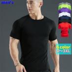  мужской компрессионная одежда короткий рукав большой размер мужской внутренний мужчина джентльмен спорт рубашка спорт одежда tops футболка . пот "дышит" 