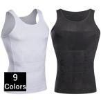 メンズ 加圧インナー 加圧シャツ 着圧インナー 着圧シャツ タンクトップ ノースリーブ ラウンドネック お腹 背筋 引き締め シェイプアップ 姿勢 補