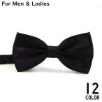  бабочка галстук bow Thai мужской женский атлас простой одноцветный формальный casual свадьба party ... форма крюк тип 