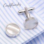  запонки кнопка запонки links мужской аксессуары костюм ракушка способ sa-ks круг раунд серебряный цвет белый вечеринка Basic стандартный 