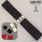 サッシュベルト レディース 女性用 