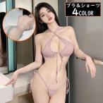 ランジェリー 2点セット レディース ブラジャー ショーツ マイクロビキニ風 水着風コスチューム エロい 誘惑