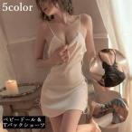  baby doll T-back шорты комплект Ran Jerry топ slip G -тактный кольцо V шея спина открытие женский женщина wa