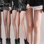  сеть трико одиночный товар хлеб -тактный рыба сеть трико черный белый .. мелкий можно выбрать сеть модель прекрасный ножек женский нога одежда 