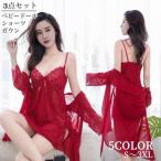  baby doll шорты свободная домашняя одежда 3 позиций комплект женский женский Ran Jerry внутренний нижнее белье брюки гонки .. чувство прозрачный лента ki