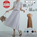 ワンピース レディース ワンピ ロングワンピース ハイウエスト 体型カバー 結婚式ドレス お洒落 きれいめ 半袖 女性 春夏 Aライン マキシ ゆったり