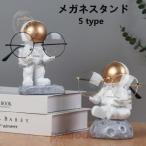  очки подставка очки подставка очки держатель очки класть очки кейс дерево космонавт Asian смешанные товары подарок 