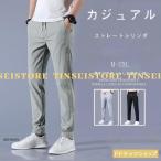 メンズ シニアファッション カジュ�