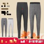  защищающий от холода внутренний защищающий от холода трико мужской зимний костюм зима . длинный трико нижний одежда леггинсы нижнее белье теплоизоляция теплый высшее . холод . меры движение ... нижнее белье эластичный джентльмен 