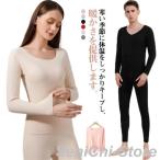防寒着 メンズ 下セット 微起毛 ヒートテック 暖かい インナーウェア ヒートテック 秋冬 レディース 防寒肌着 アンダーシャツ ボトムス 大きいサイ