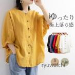 ブラウス 半袖 レディース シャツ トップス 切替 カットソー 重ね着 流行り 通勤 春夏 Tシャツ 柔らかい チュニック ふわっと