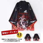 羽織 メンズ レディース 着物カーディガン 開襟シャツ 伏見稲荷 京都 狐 天狐 夏祭り 夏恋 寺 神社 羽織り 半纏 法被 長半纏 半天