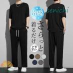  выставить мужской джерси контакт охлаждающий тренировочный верх и низ в комплекте dore-p короткий рукав свободно длинные брюки тонкий День отца обычно надеты casual . пот скорость .