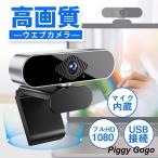 web Mike встроенный HD1080P 200 десять тысяч пикселей 95° широкоугольный WEB web Mike имеется USB высокое разрешение персональный компьютер для установленный снаружи pc высокое разрешение 